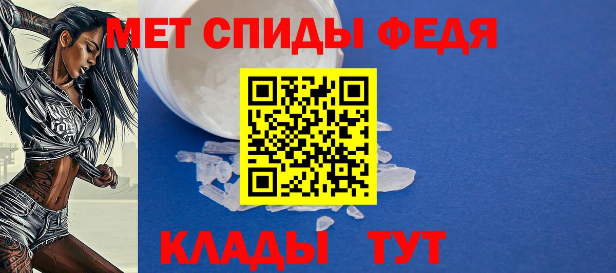 АМФЕТАМИН Premium Чехов