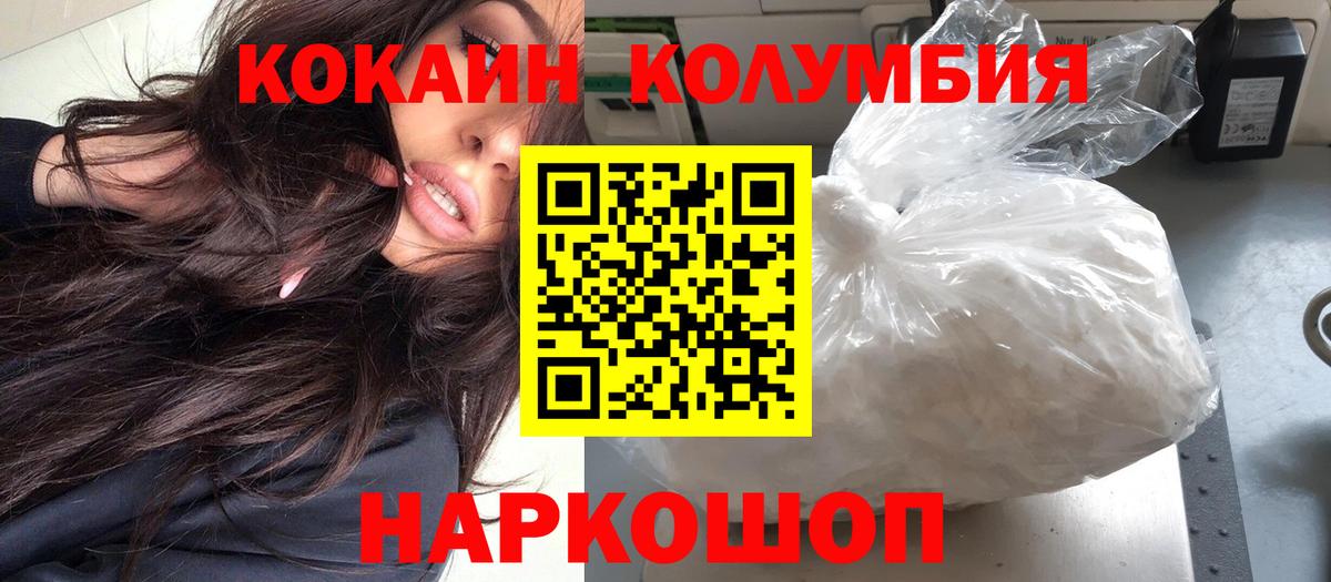 COCAIN 97% Чехов