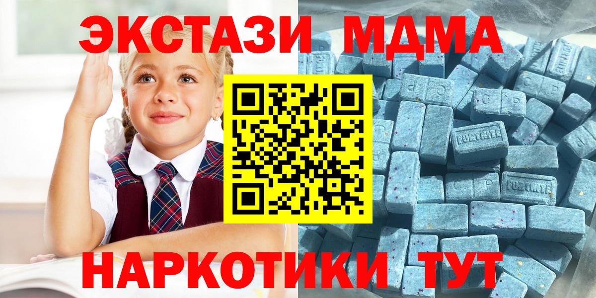 Ecstasy Дубай Чехов