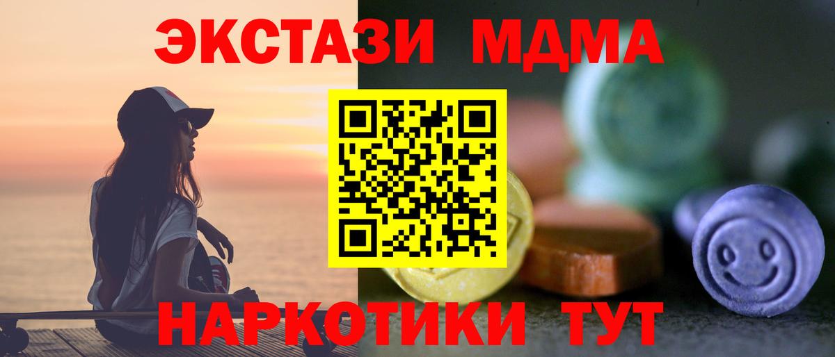 Чехов  где продают наркотики  Ecstasy Punisher  Вход с VPN  ЭКСТАЗИ 280мг 