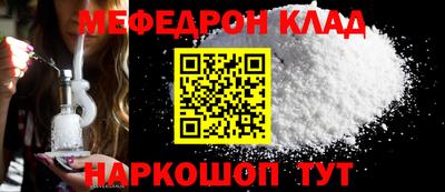 2c-b Гусиноозёрск