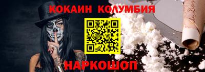 мефедрон VHQ Гусев