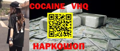 2c-b Гусиноозёрск