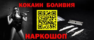 мефедрон VHQ Гусев