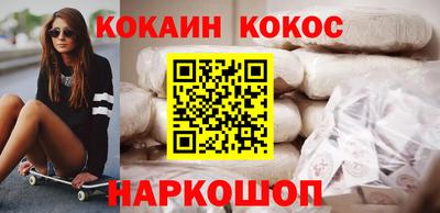 2c-b Гусиноозёрск
