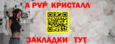 мефедрон VHQ Гусев