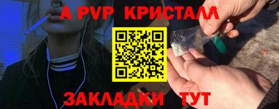 мефедрон VHQ Гусев