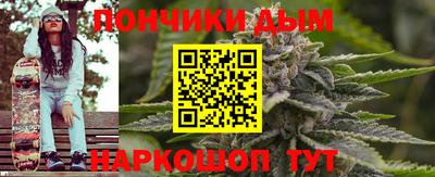 мефедрон VHQ Гусев