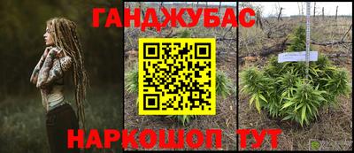 мефедрон Гусь-Хрустальный