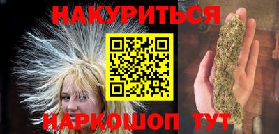 2c-b Гусиноозёрск