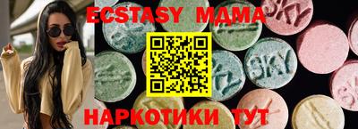 мефедрон Гусь-Хрустальный