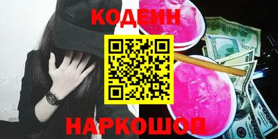 мефедрон VHQ Гусев