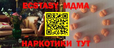 2c-b Гусиноозёрск