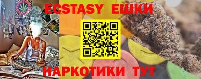 мефедрон VHQ Гусев