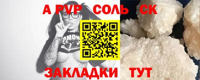 мефедрон Гусь-Хрустальный