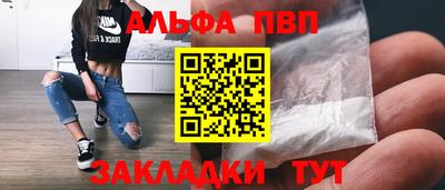 мефедрон VHQ Гусев