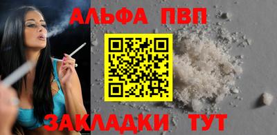 мефедрон Гусь-Хрустальный