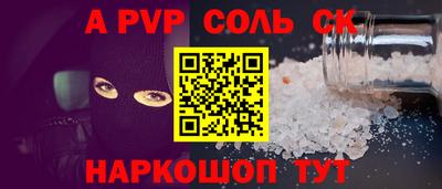 мефедрон VHQ Гусев