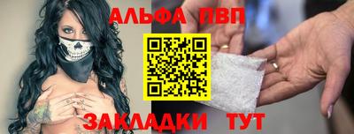 мефедрон VHQ Гусев