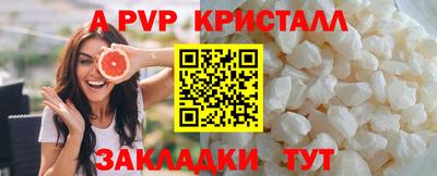 мефедрон VHQ Гусев