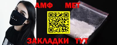 мефедрон Гусь-Хрустальный