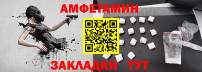 мефедрон Гусь-Хрустальный