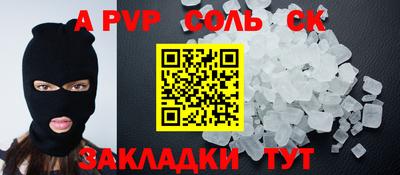 2c-b Гусиноозёрск
