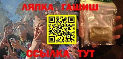 мефедрон Гусь-Хрустальный