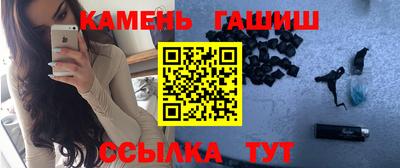 2c-b Гусиноозёрск