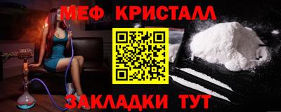мефедрон VHQ Гусев