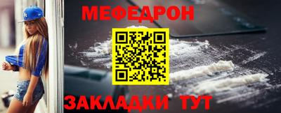 2c-b Гусиноозёрск