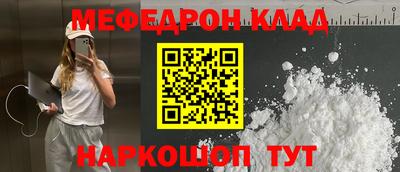 2c-b Гусиноозёрск