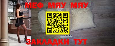 мефедрон VHQ Гусев