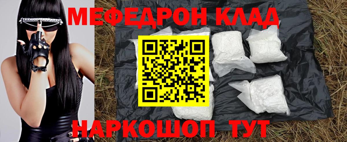 МДМА  Вход с VPN  МЕТАМФЕТАМИН  ЭКСТАЗИ  A PVP СК кристаллы  Меф   Мефедрон  Чехов  Cocaine  ГАШИШ  ГАШ  ГЕРОИН  Каннабис 