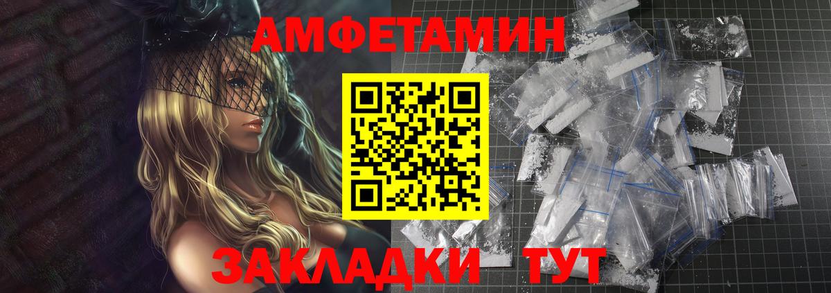 МЕТАМФЕТАМИН Methamphetamine Чехов