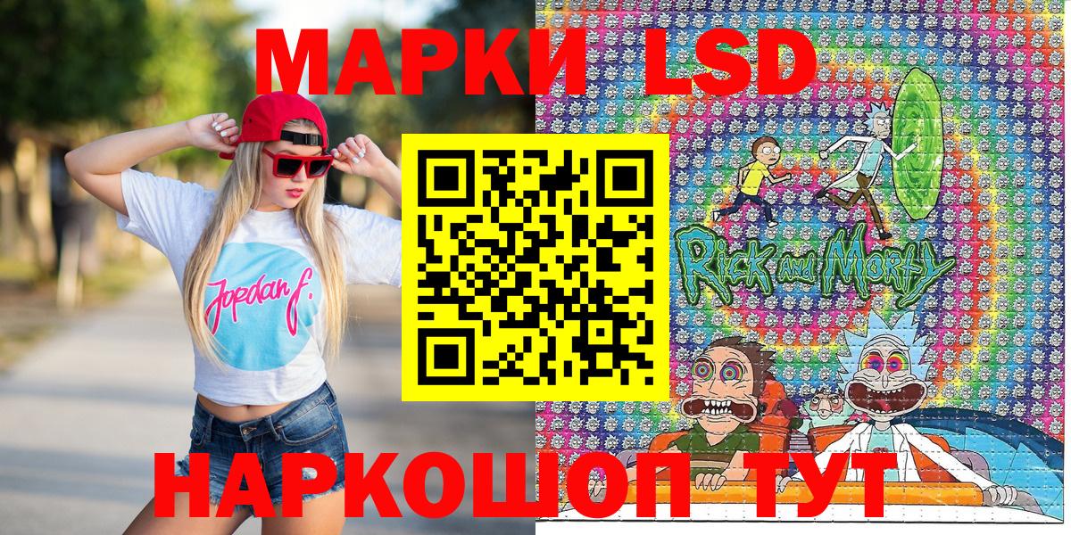 Марки 25I-NBOMe 1500мкг  Вход с VPN  Марки 25I-NBOMe 1500мкг  Чехов 