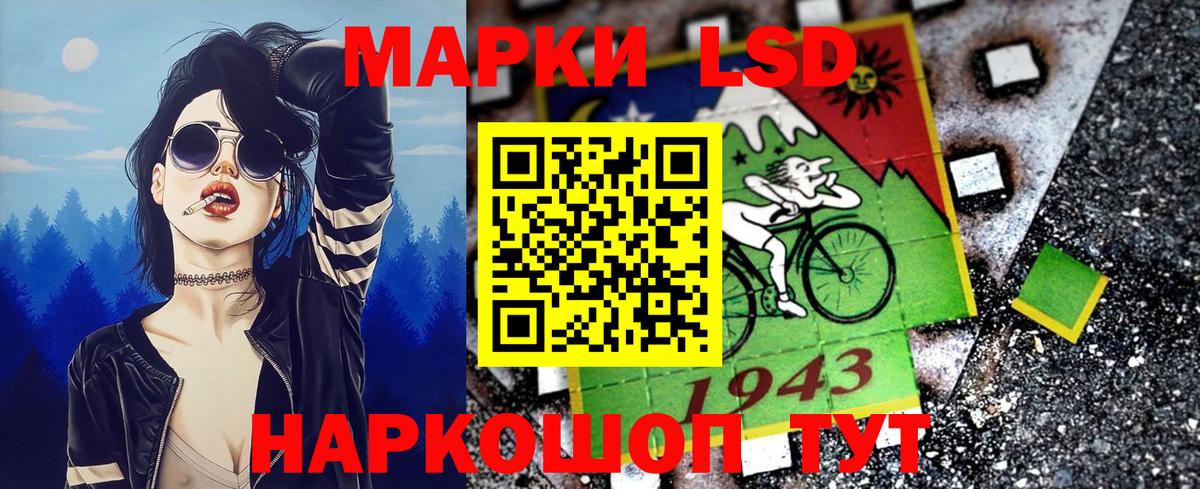Марки 25I-NBOMe 1,8мг Чехов