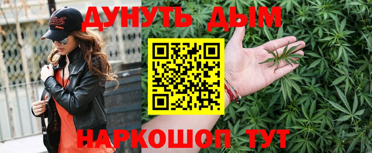 Шишки марихуана сатива  Вход с VPN  Конопля Bruce Banner  Шишки марихуана семена  Чехов 
